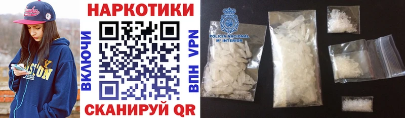 Где купить Миллерово Гашиш  A-PVP  АМФЕТАМИН  МЕФ 