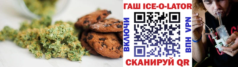 Cannafood конопля  Миллерово 