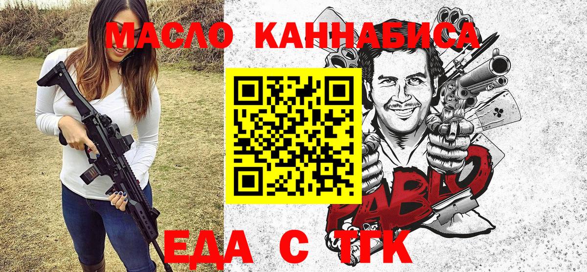 Миллерово  Canna-Cookies марихуана  Вход с VPN 