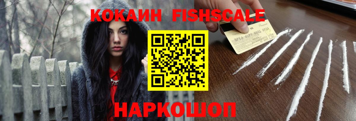Cocaine VHQ Миллерово