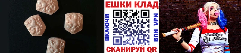 гидра ONION  цена наркотик  shop клад  Экстази 250 мг  Миллерово 