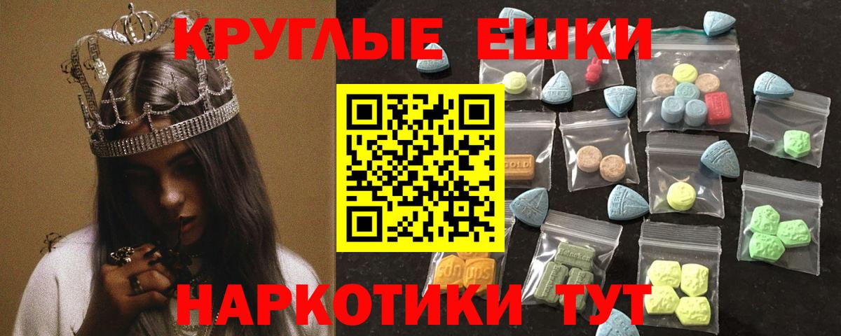 Ecstasy 300 mg  Вход с VPN  Миллерово  ЭКСТАЗИ диски 