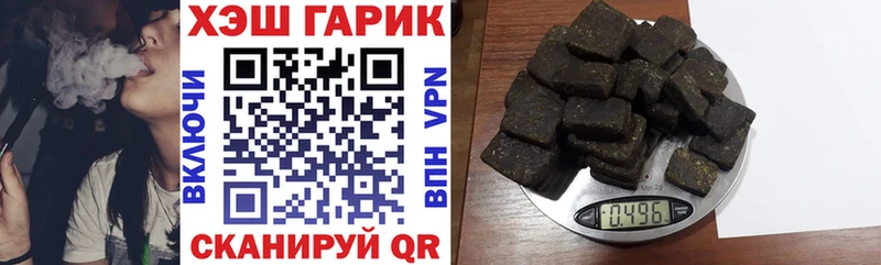 ГАШИШ Premium  МЕГА tor  Миллерово  где найти  