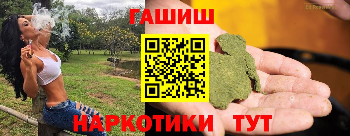 ГАШ VHQ Миллерово