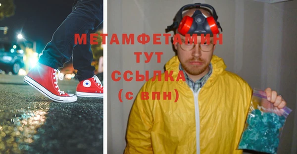 трава Абаза