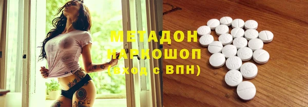 ГАЛЛЮЦИНОГЕННЫЕ ГРИБЫ Абдулино