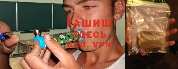 меф VHQ Абинск