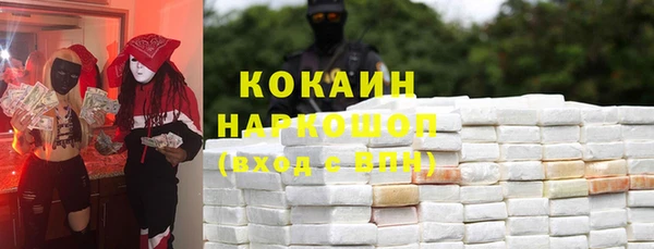 трава Абаза