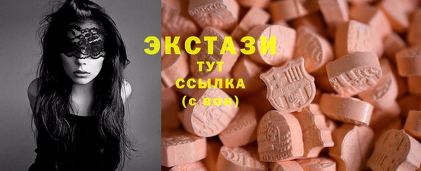 трава Абаза