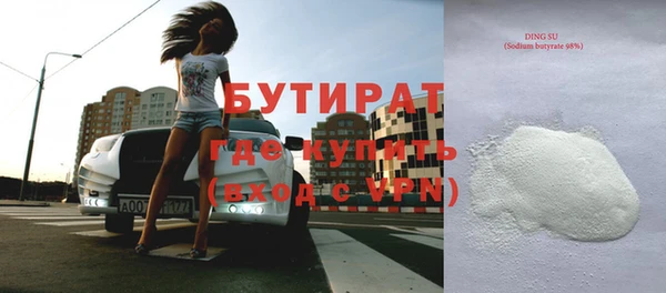 ГАЛЛЮЦИНОГЕННЫЕ ГРИБЫ Абдулино