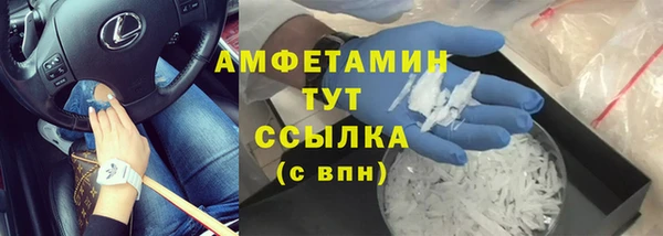 меф VHQ Абинск