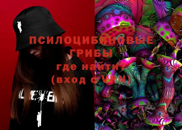 меф VHQ Абинск
