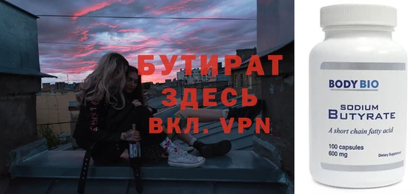 трава Абаза
