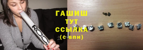 синтетический гашиш Алзамай