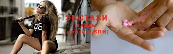 меф VHQ Абинск