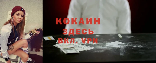 меф VHQ Абинск