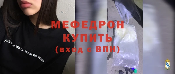 синтетический гашиш Нефтекумск