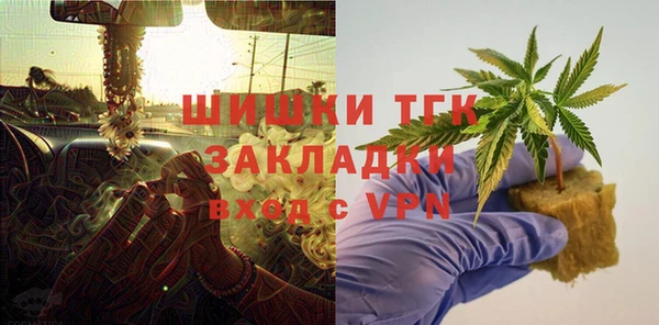 ГАЛЛЮЦИНОГЕННЫЕ ГРИБЫ Абдулино