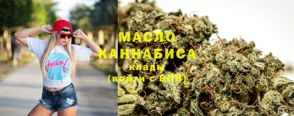 трава Абаза