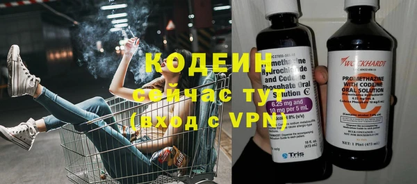 ГАЛЛЮЦИНОГЕННЫЕ ГРИБЫ Абдулино