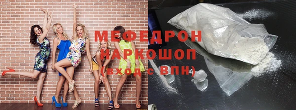 ALPHA-PVP Нефтегорск