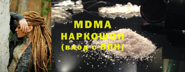 трава Абаза
