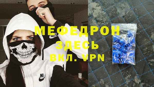 ГАЛЛЮЦИНОГЕННЫЕ ГРИБЫ Абдулино