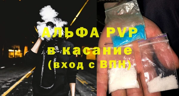 ALPHA-PVP Нефтегорск