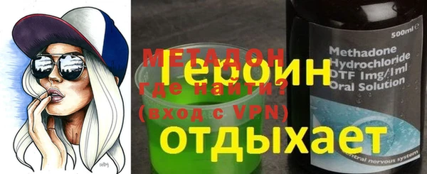 ГАЛЛЮЦИНОГЕННЫЕ ГРИБЫ Абдулино