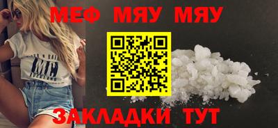 прущие крисы Ипатово