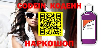 прущие крисы Ипатово