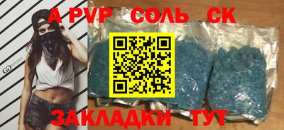 стаф Изобильный