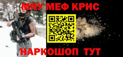 прущие крисы Ипатово