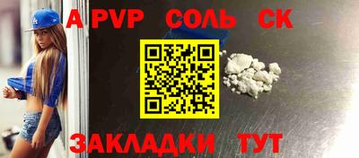 spice Ирбит