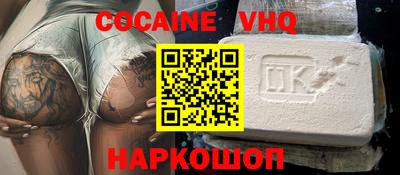 прущие крисы Ипатово