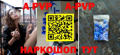 spice Ирбит