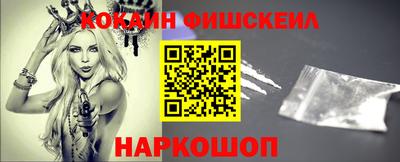 spice Ирбит