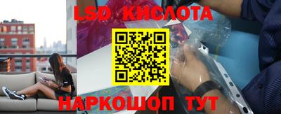 spice Ирбит