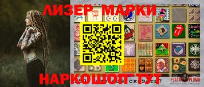 spice Ирбит