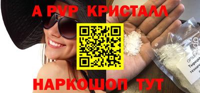 стаф Изобильный