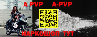 прущие крисы Ипатово