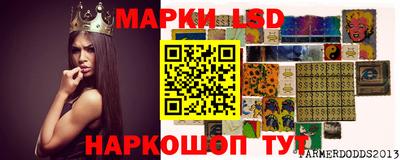 стаф Изобильный