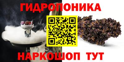 прущие крисы Ипатово