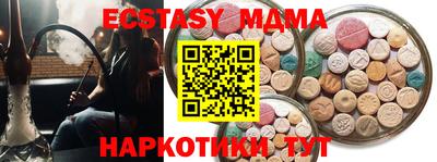 прущие крисы Ипатово