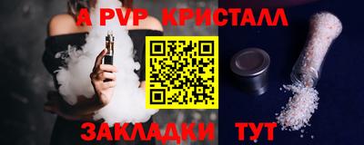 прущие крисы Ипатово
