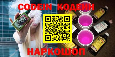 прущие крисы Ипатово