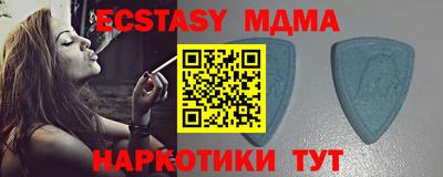 spice Ирбит