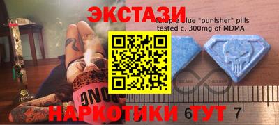 прущие крисы Ипатово