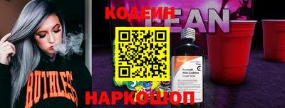 прущие крисы Ипатово