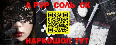 прущие крисы Ипатово